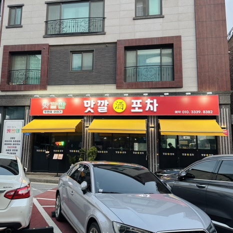 영양사언니의 맛깔찬 이미지