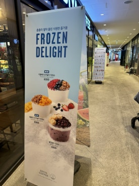 이디야커피위례중앙 이미지