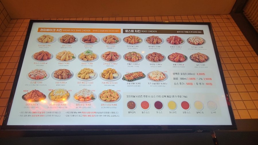 맛닭꼬(평택장당점) 이미지