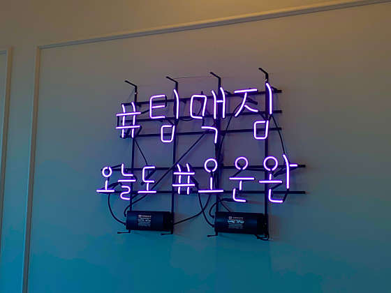 팀메이크짐 이미지
