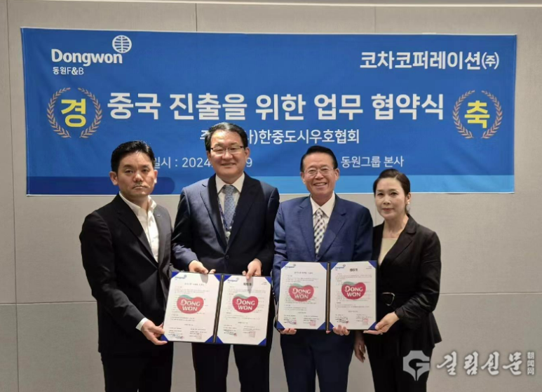 코차코퍼레이션(주) 이미지