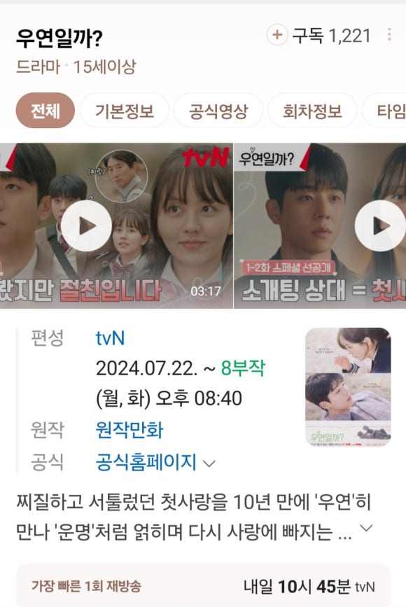 롯데리아롯데마트마산 이미지
