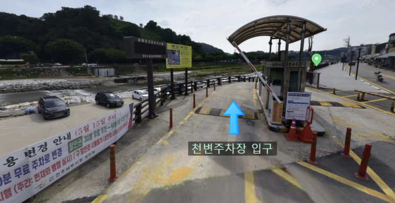 전주칼국수는내가최고다 이미지