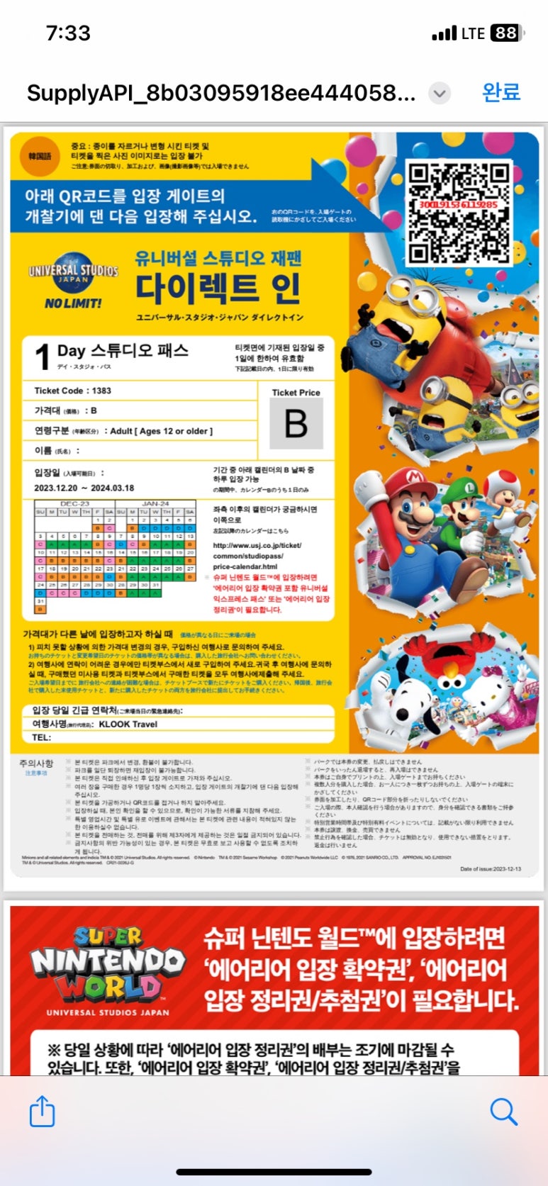 스튜디오패스 이미지