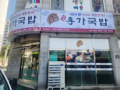 동천상사 이미지