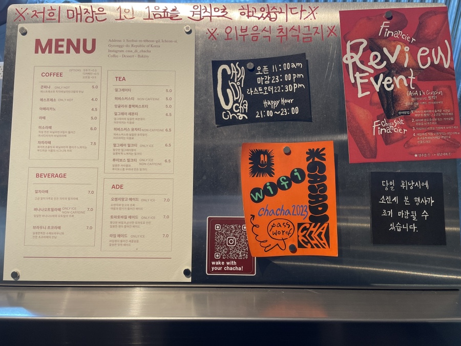 까사디차차 이미지