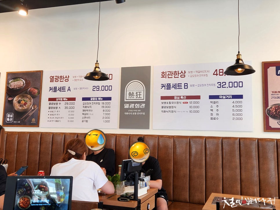 직화낙지 이미지