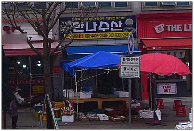 만나굴수산 이미지