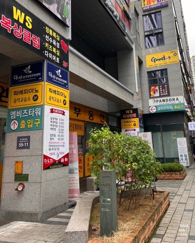 리베피아노교습소 이미지