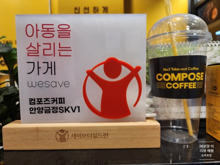 컴포즈커피안양금정SK 이미지