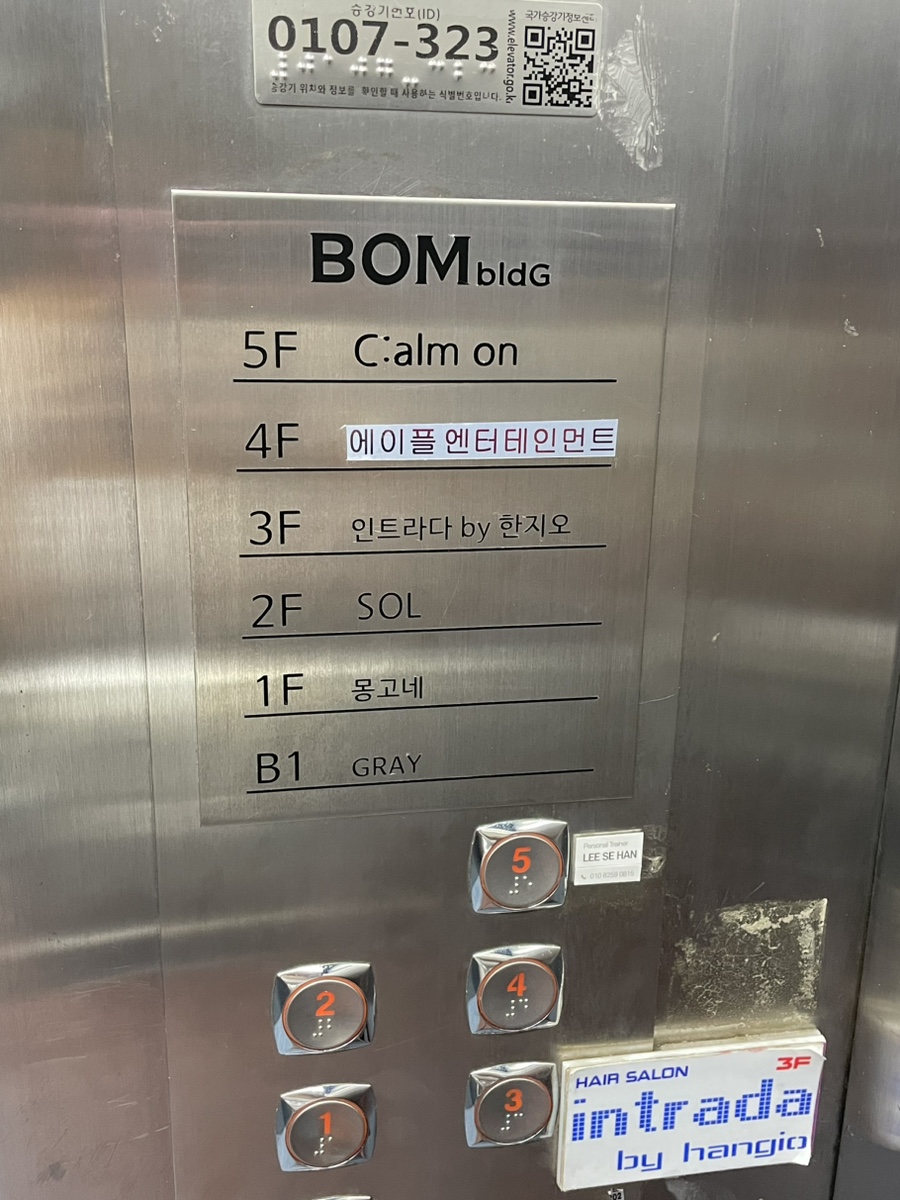 아인네일 이미지