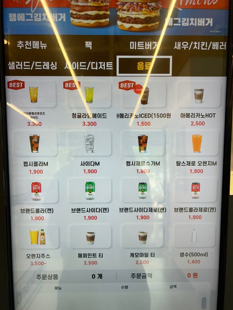 노브랜드버거 대구현풍점 이미지