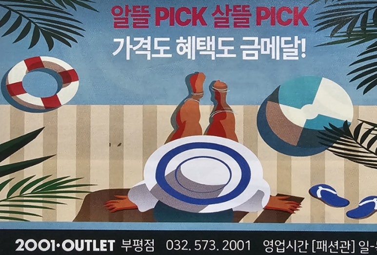 1.2.3광고 이미지