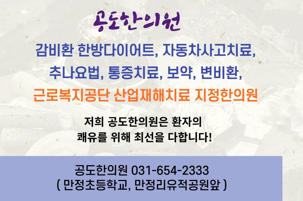 서안성농협하나로마트 이미지