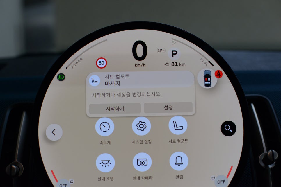 아날로그타임리스 이미지