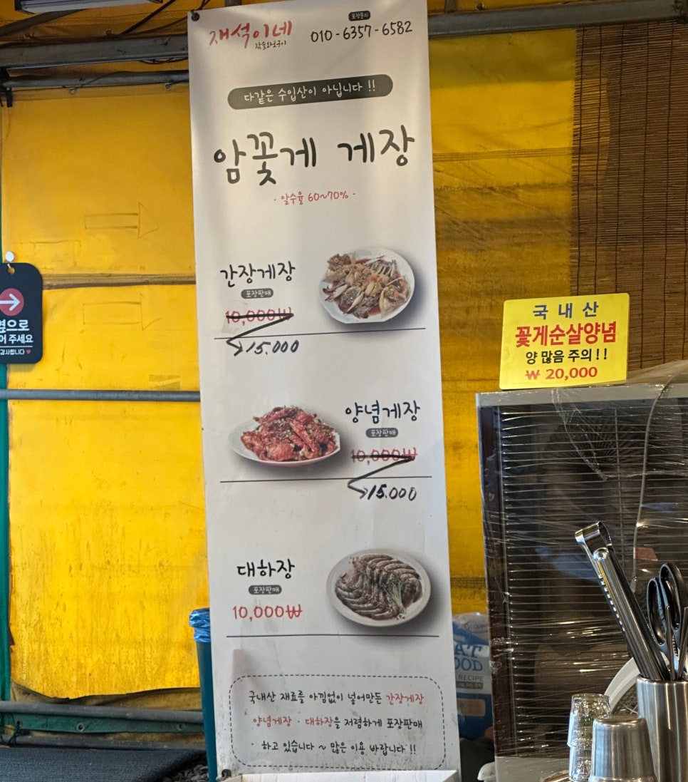 재석이네 이미지