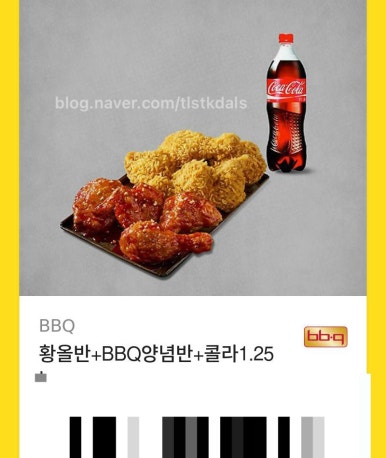 비비큐군포 이미지