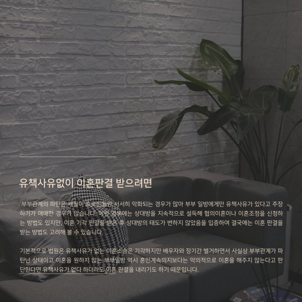 법무법인센트럴분사무소 이미지