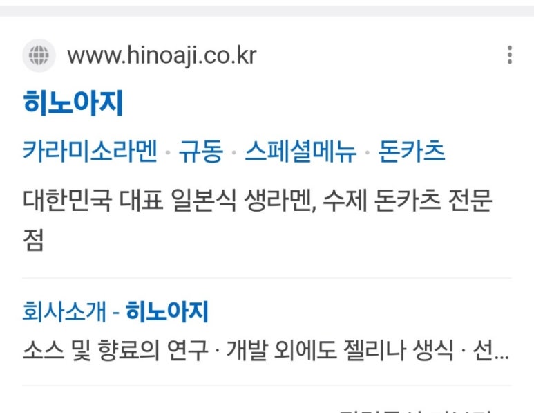 히노아지천안시청점 이미지