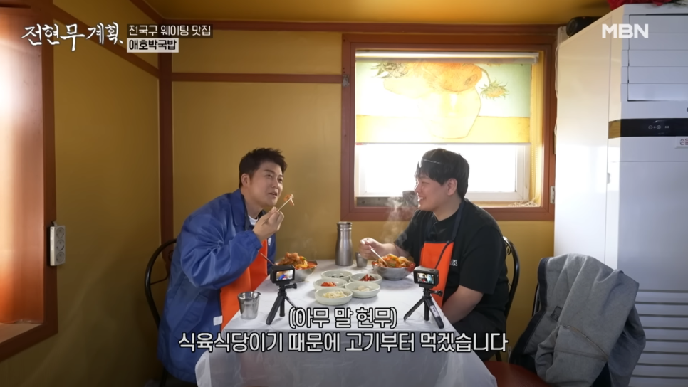 푸짐한돼지국밥식육식당 이미지