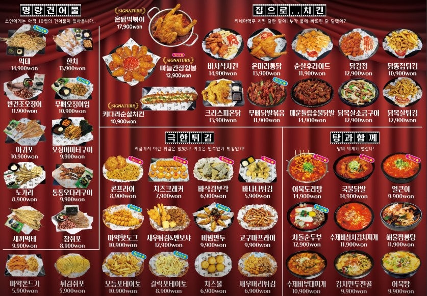 씨네마 맥주 대구 구지점 이미지