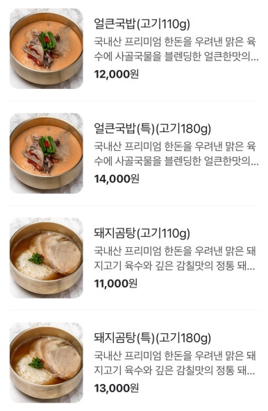 돼지마루 이미지