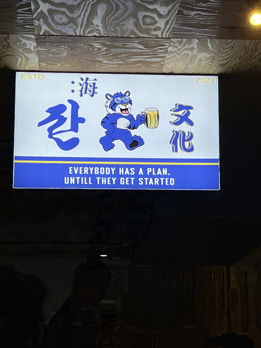 잔 천안아산점 이미지