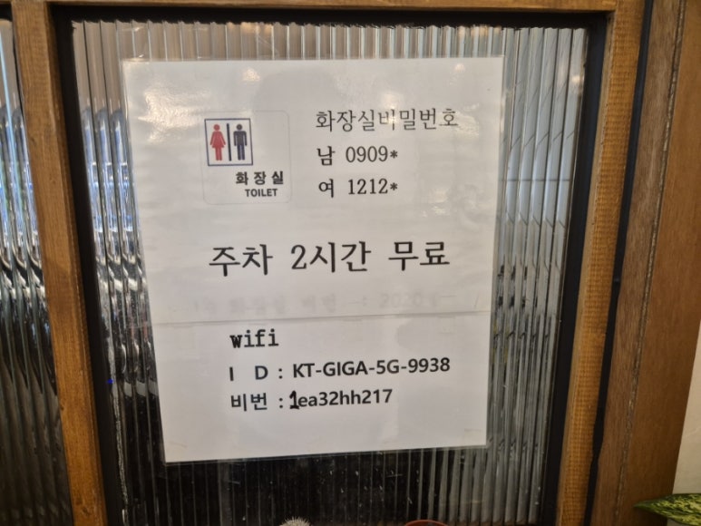 읍천리382서천점 이미지