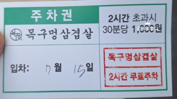 비엘식자재마트 이미지
