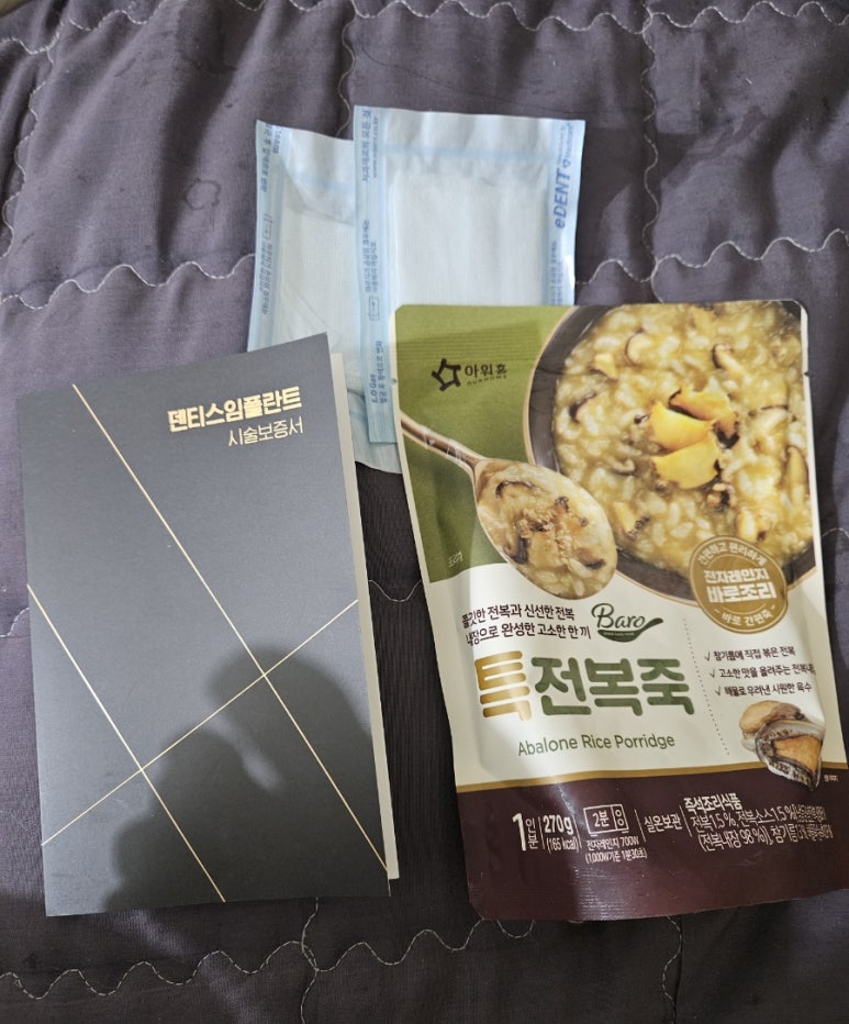 연세패밀리치과의원 이미지