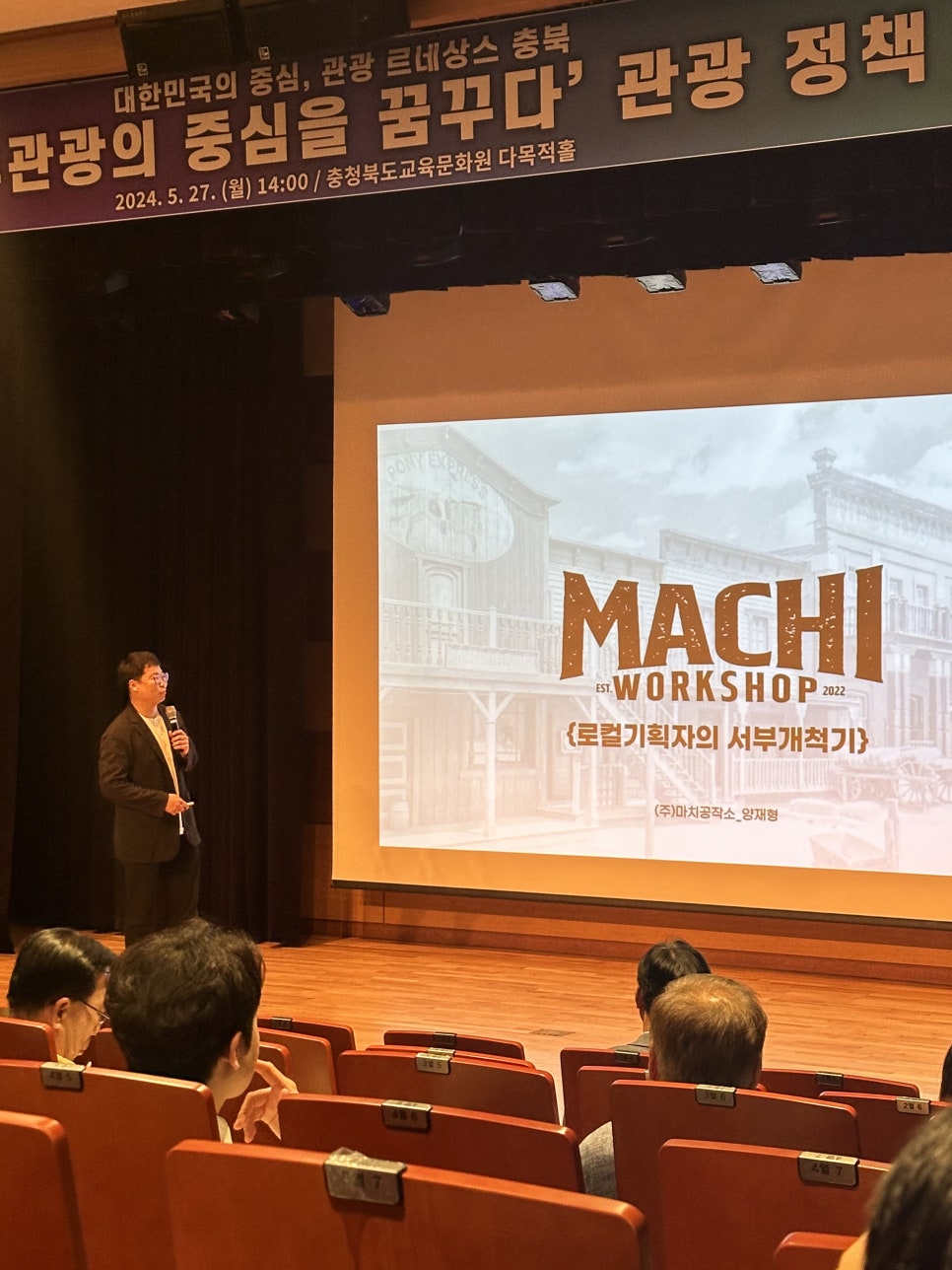 마치공작소 이미지