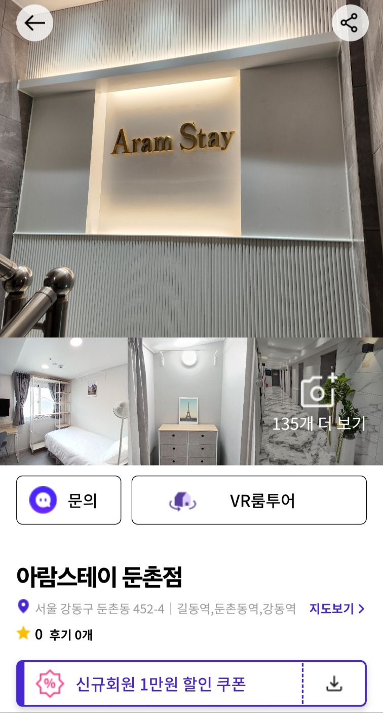 아람세탁 이미지