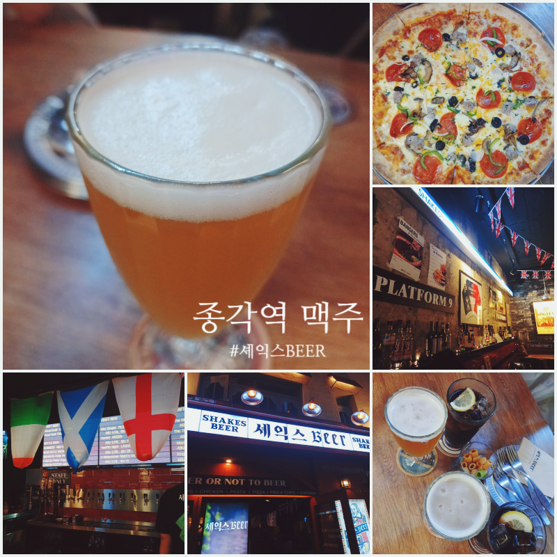 3층맥줏집 이미지