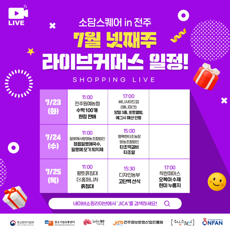 알로에사랑 영농법인 이미지