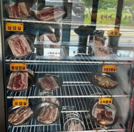 국가대표진짜배기진해 이미지