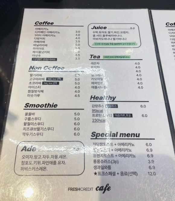 프레시크레딧강남카페 이미지