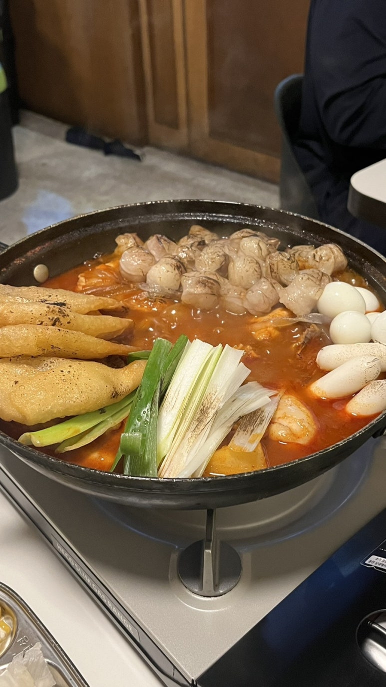 매운집 이미지