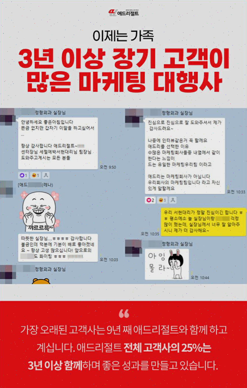 부산광고 이미지