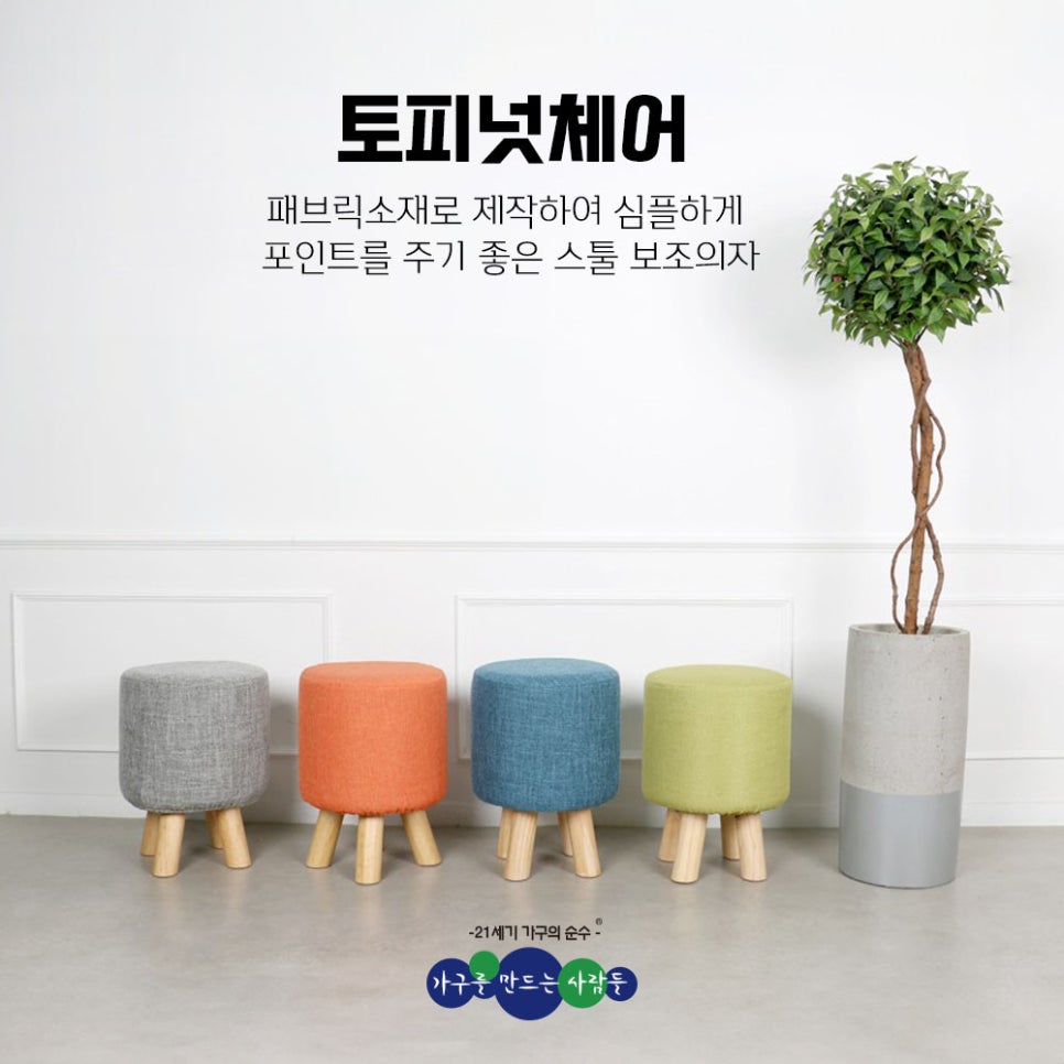 미송세탁 이미지