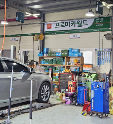 오송카월드 이미지