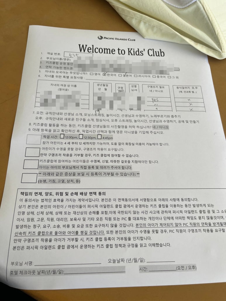 키즈마트 이미지