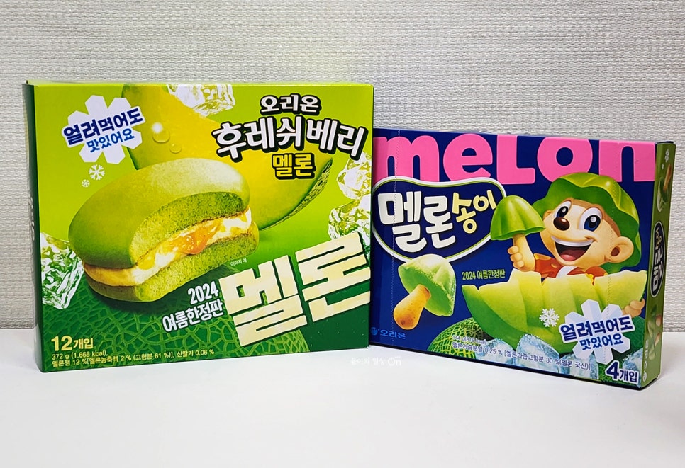에브리데이 후레쉬마트 이미지