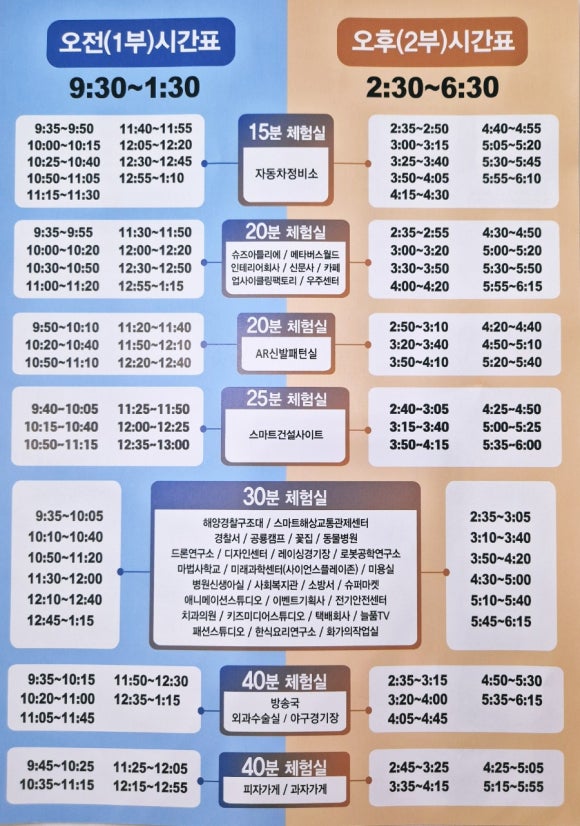 섬푸드모아 이미지