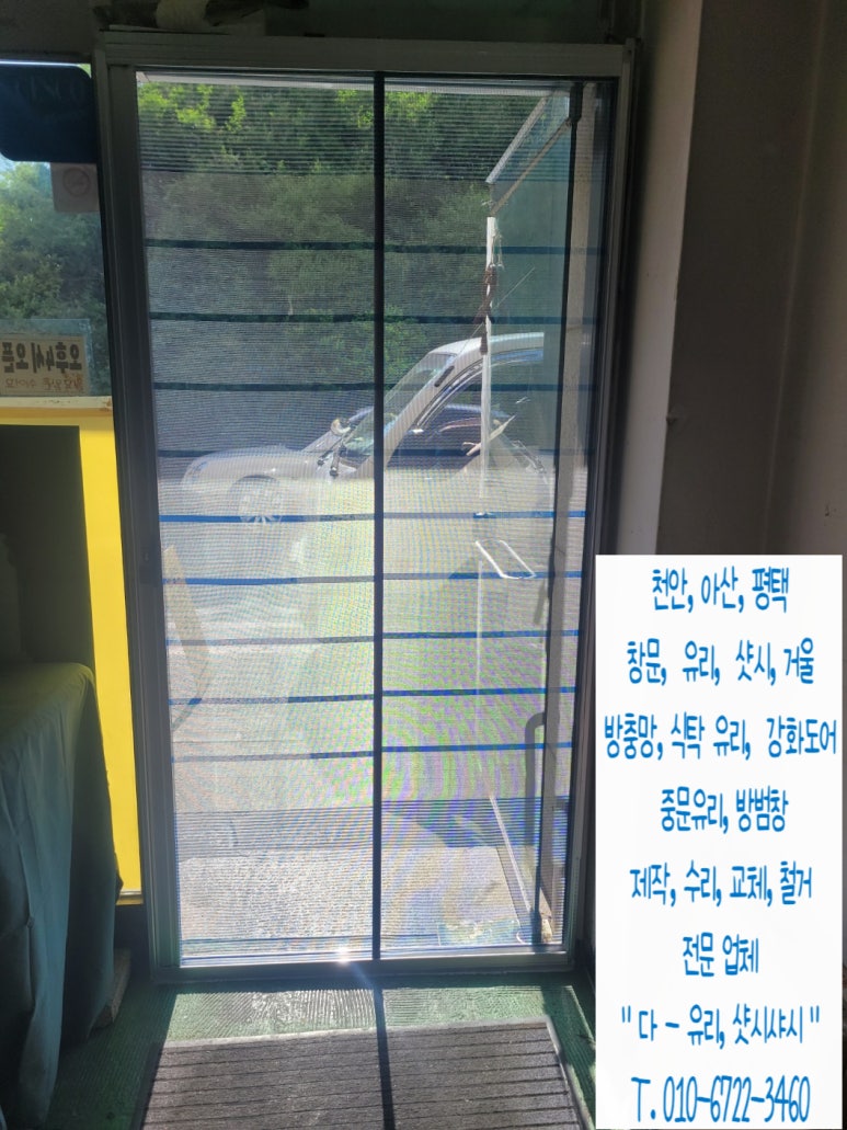 안정민치킨 이미지