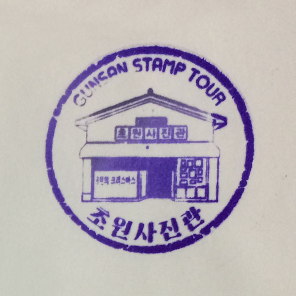 아리랑사진관 이미지