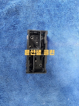 윤선생클린 이미지
