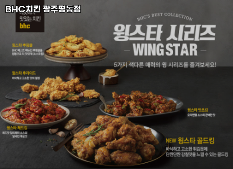 비에이치씨광주 이미지