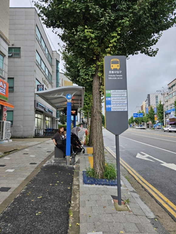 도깨비복권 이미지