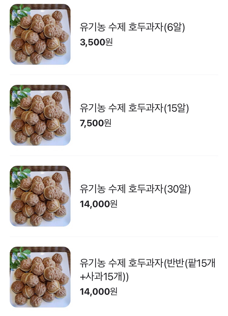 외계인피자 이미지