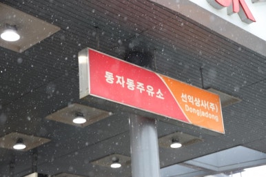 에스테라피 이미지